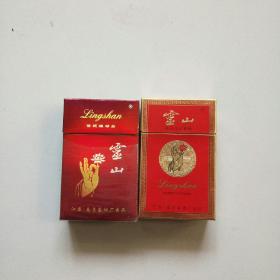 灵山烟盒2种合售