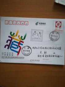 0128第三届国际集藏博览会