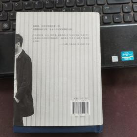 孤独课（精装）