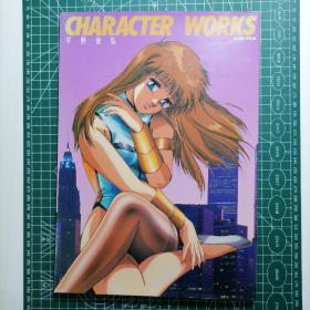 日版 CHARACTER WORKS 平野俊弘キャラクターワークス 平野俊弘人物作品 画集