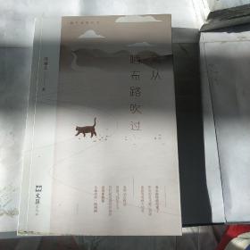 风从晒布路吹过