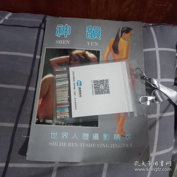 神韻一世界人体摄影精萃