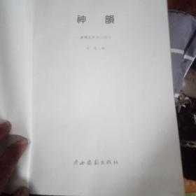 神韻一世界人体摄影精萃