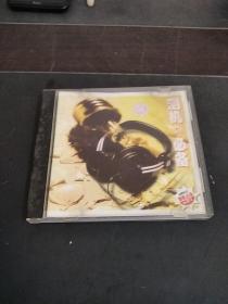 测机必备CD