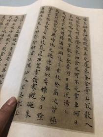 王宠竹林七贤
