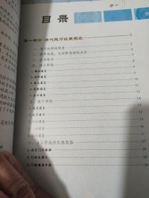 清代钱币收藏与投资