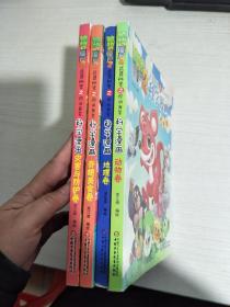 植物大战僵尸2武器秘密之你问我答科学漫画（灾害与防护卷+奇趣美食卷+地理卷+动物卷）四册合售【实物拍图，有两页有胶带粘过】