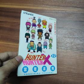 漫画：Hunter X Hunter  12