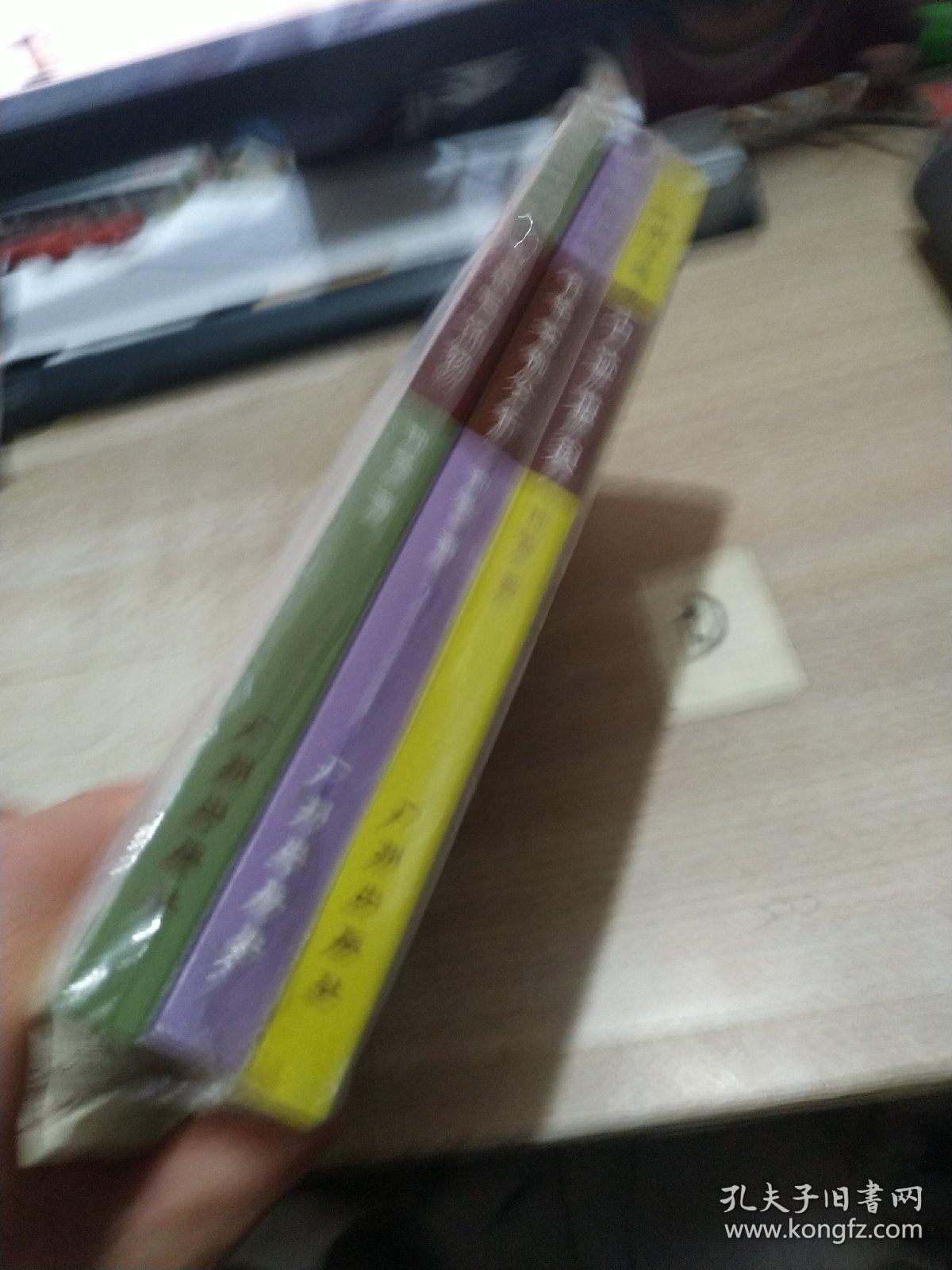 广州日报品牌栏目“和谐人居”系列丛书——《和谐人居·常识与饰物》《和谐人居·古迹堪舆》《和谐人居·住宅实例分析》 （东汉著名学者许慎指出：“堪，天道也；舆，地道也。”堪舆学是中国独有的研究天文地理和人类休养生息之间关系的学问。堪舆学的独特之处在于：它不仅强调人要顺应自然，与天地万物融为一体，还强调人要利用自然、改造自然，即充分发挥人的主观能动性，营造有益于人类生存发展的人居环境）