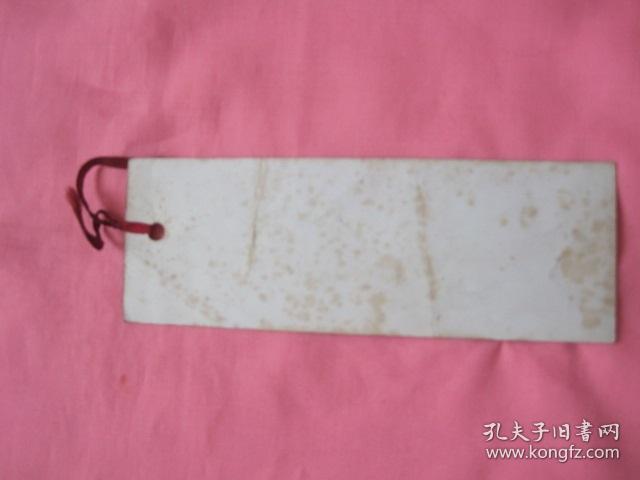 书签    （1个）