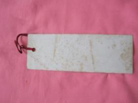 书签    （1个）