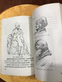 素描画述要