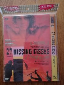27个遗失的吻 DVD
