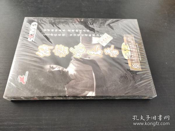 解密咏春拳 1片装DVD（CCTV 央视体育教学）