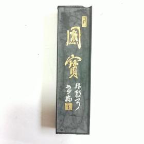 老墨FFF08
