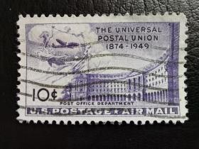 美国邮票（历史）：1949年万国邮政联盟发行 1枚