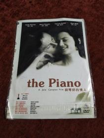 全新未拆封DVD《钢琴师的情人》