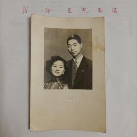 1951年上海美伦照相馆拍摄《夫妻合影照》原版（13.9*9cm）厚布纹纸黑白老照片1张，背面有签名题赠信息
