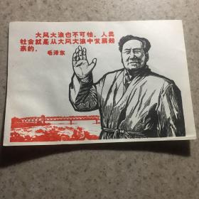 战斗画报，第三期