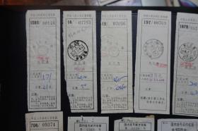 八九十年代邮局汇款收据、挂号邮件收据等21枚合售（浙江杭州）