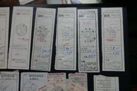 八九十年代邮局汇款收据、挂号邮件收据等21枚合售（浙江杭州）