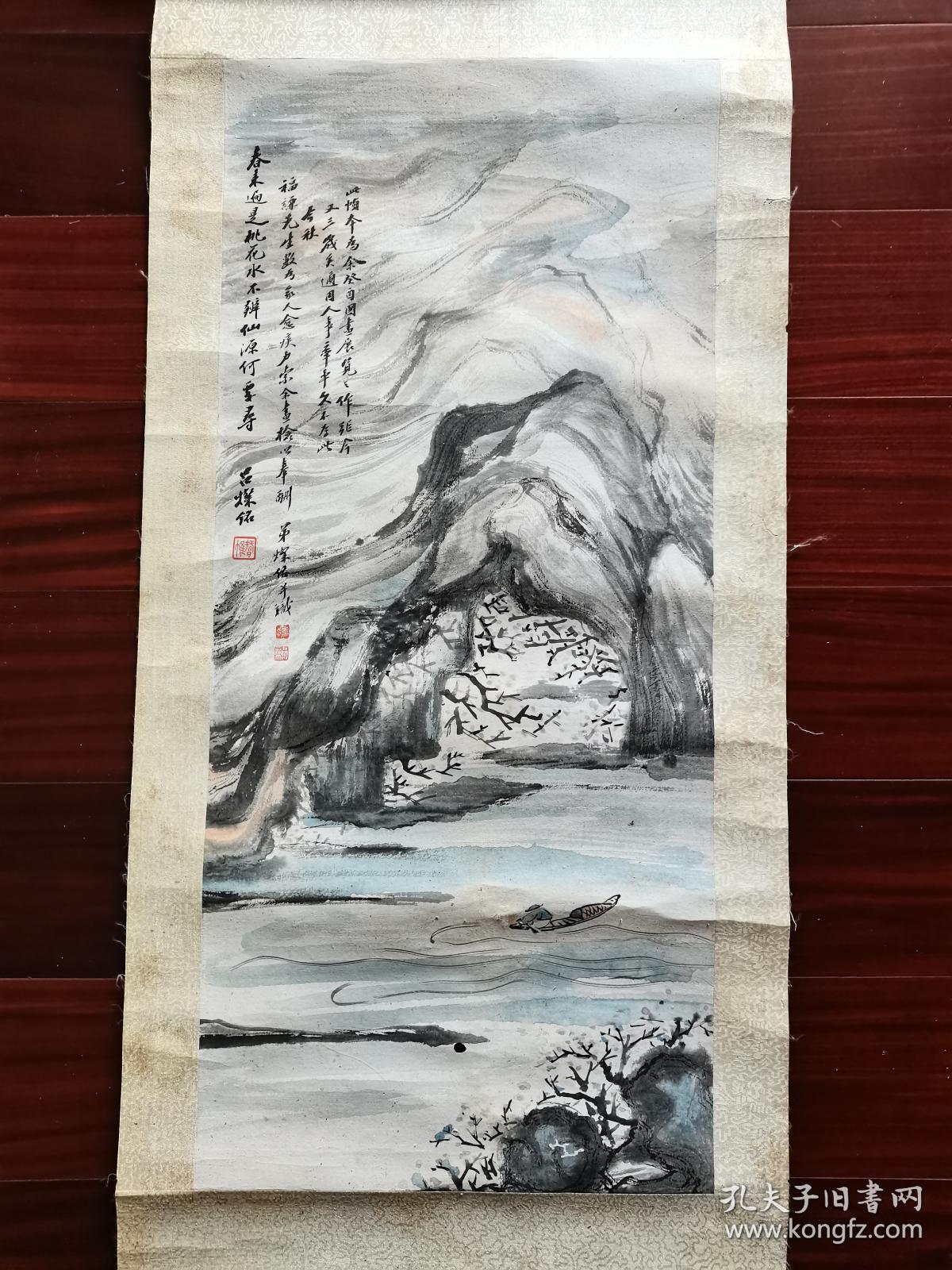 民国岭南书画家吕灿铭国画（民国画展作品），33cm*74cm.