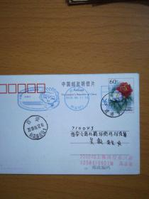 0128武汉世界邮展