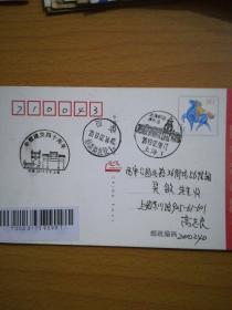 0128中葡建交，上海邮政博物馆
