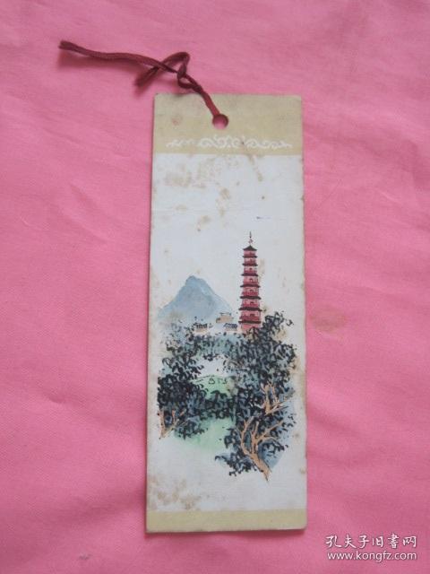 书签    （1个）