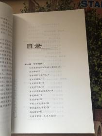 中国民俗文化丛书：关公传说