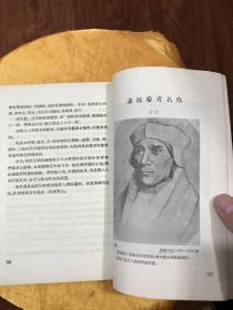 素描画述要