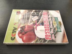 食物相克法则 1片装DVD（CCTV 百科探秘）