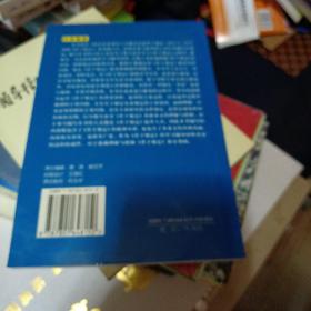 《国有企业领导人员廉洁从业若干规定(试行)》逐条解说