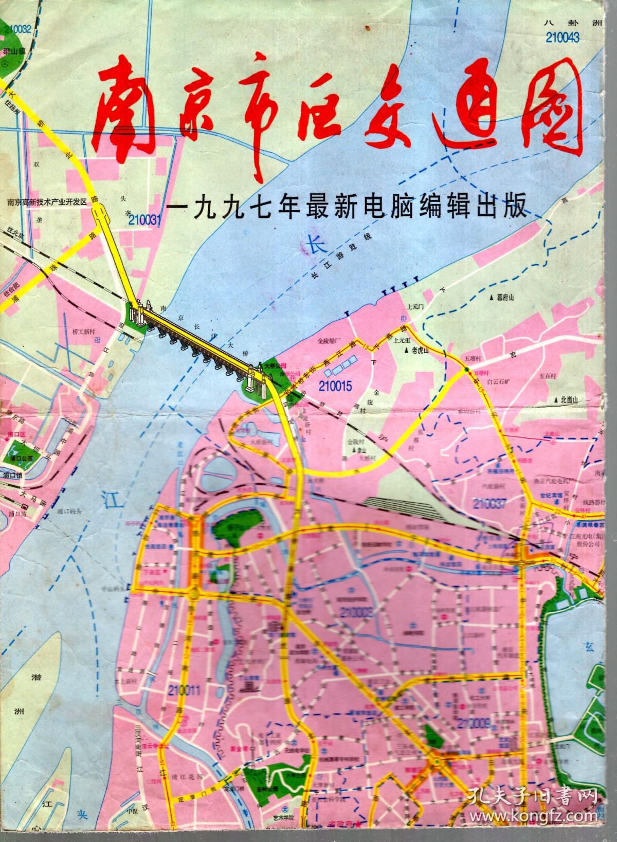 南京市区交通图