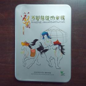 家园五彩传说的童谣（CD、卡片）