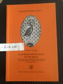 Acquiring Knowledge of the Ideas. A study of Plato's methods in the Phaedo, the Symposium and the central books of the Republic. 获取理念知识 柏拉图方法论研究  斐多篇，会饮篇，理想国