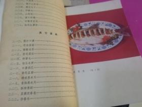 中国菜谱 （北京、广东、山东、湖北、江苏）   5本合售   均为一版一印