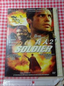 DVD 兵人2 soldier