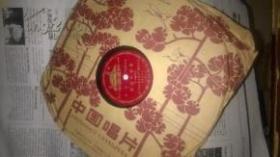50年代黑胶木唱片甲《西藏舞曲》乙《欢乐新疆》51221