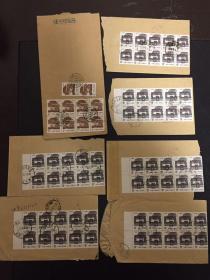 旧信件空封7个，邮票都是10连票，其中6个是北京民居10连票，另外一个是东北民居8+2连票。非常的漂亮，喜欢收藏的联系。