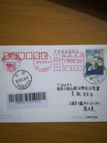 0128上海集邮节