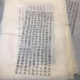 无款小楷投展作品13张