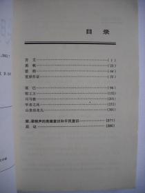 《梁晓声作品集》