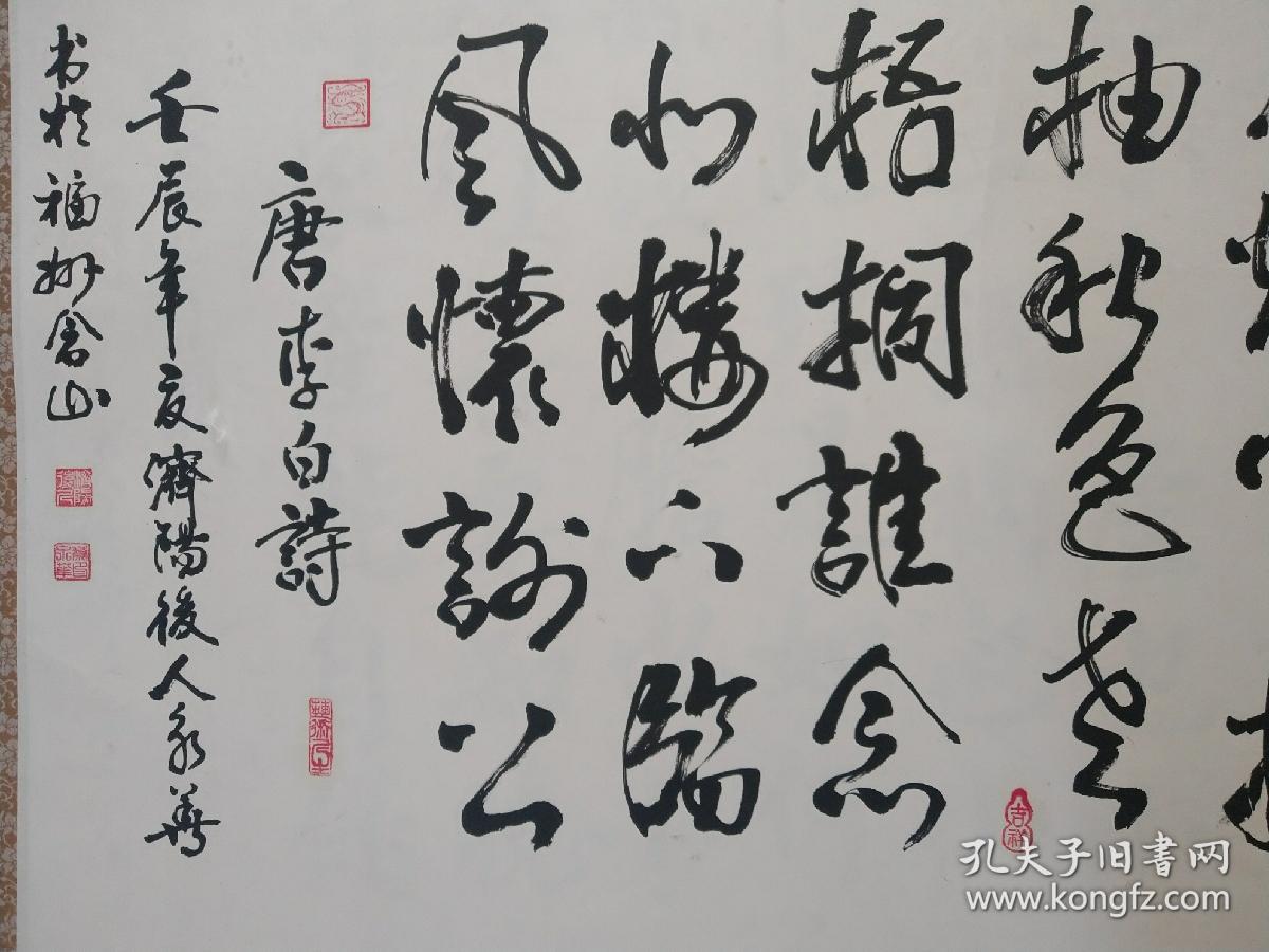 蔡永华   书法130+57心
江城