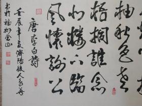 蔡永华   书法130+57心
江城
