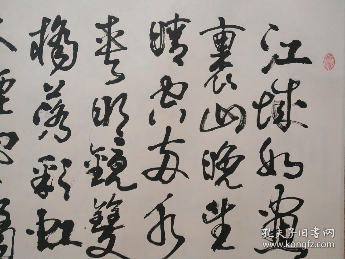 蔡永华   书法130+57心
江城