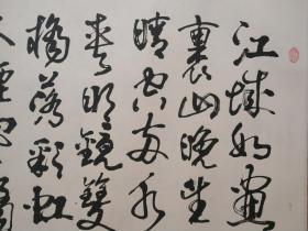 蔡永华   书法130+57心
江城