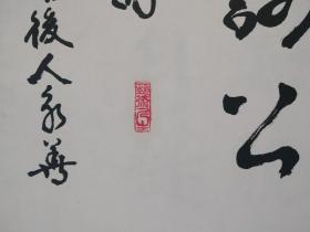 蔡永华   书法130+57心
江城