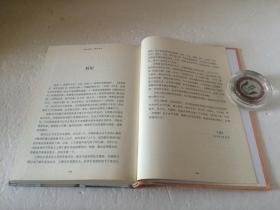 两程故里 理学圣地【两程理学文化丛书】