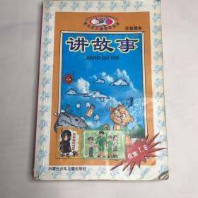 青苹果知识丛书1-6岁——宝宝学儿歌、宝宝学计算、宝宝学做事、宝宝学诗句、宝宝学英语、宝宝学常识、宝宝学认物、宝宝学画画套装全8册